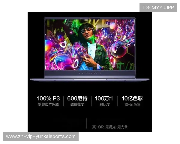 16核处理器，Ultra 7 155H笔记本也不贵了，两款大屏本最低4699元